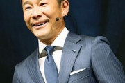 元ZOZO前澤がネット民を論破「いくら猿と言われても僕は今日も楽しく過ごすのです」