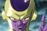【緊急速報】ドラゴンボールのフリーザさん、新形態になり宇宙の帝王に返り咲く