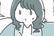 【漫画】女性さん、相席店で女性無料が羨ましいと言う男性にお気持ち表明