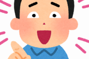 【悲報】車カス、原付を意地でも抜こうとする奴が多すぎるｗｗｗｗｗｗｗｗｗｗｗｗｗｗｗｗｗｗｗｗｗｗｗｗ