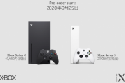 11月10日発売Xbox Series X、Xbox Series S予約開始 Xbox Series Sは29,980 円に価格改定へ