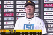 和田毅 6回8K1失点で日米通算150勝 「ほっとしています」ファンの声援に感謝