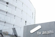 テレビ朝日、「マスメディアの沈黙や制作現場とジャニーズ事務所との関係」を検証する特別番組を放送すると発表