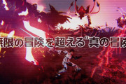 皮肉、煽り、語録抜きで『PSO2:NGS』の褒められる所あげてけ
