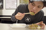 動画　食レポするもぐもぐ朗希さん、ちょっと照れがあって可愛い
