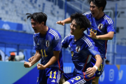 【U17アジア杯】日本、W杯出場権を獲得！　名和田、道脇、高岡のゴールで豪州との激闘を制す！！