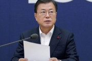 【韓国】文大統領「ワクチンを確保しろと何度も指示したのに、なぜこういう状況になった」 ネチズン激怒