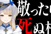 【にじ若手女子マイクラ】観光イベント「敬ったら死ぬ村」、班分け抽選&ルール説明！C班だけカオスすぎるやろ