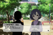 【悲報】デレステの黒モブ坊主、ほたるにタッチ