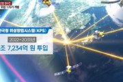 韓国人「韓国が宇宙産業の青写真を公開！」10年間で170機の衛星開発·ロケットを40回発射　韓国の反応