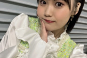 工藤由愛ちゃんの綺麗なお姉さん感がさらに加速していると話題に！！