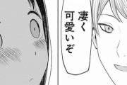 【疑問】「かぐや様は告らせたい」とかいうラブコメ漫画ｗｗｗｗｗ