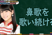 小嶋真子の足がもっと細かったら絶対にアイドル界で天下取れたよな