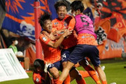 J3第18節　長野パルセイロ、後半3発で宮崎に逆転勝利！