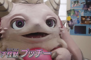 【ウルトラマンテオ】プッチー可愛くない？