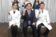 大村秀章愛知県知事「私と共に出演頂いた、藤田医科大学病院の岩田副院長、上原感染症科教授、SKE48の熊崎晴香さん、太田彩夏さん、林美澪さんと。」