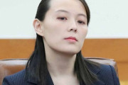 金正恩の妹の金与正氏「文在寅は生まれつきの馬鹿」「狂犬」と暴言！