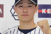 【大学野球】立大始動「サード・長島」誕生の可能性　長島颯内野手に木村監督「強みは打撃」と期待