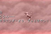 皆が知ってる有名なゲームのセリフって何がある？
