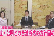 楽韓さん、本日の動向 - 中革連、瓦解……なんの不思議もないですけどね