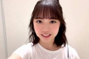 【日向坂46】正源司陽子からのコメント【祝！君はハニーデュー500万回再生突破！】