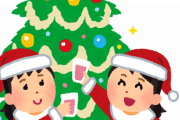 【超絶悲報】クリスマス目前で彼女にフラれたけど質問ある？ｗｗｗｗｗｗｗｗｗ