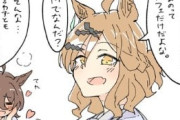 【ウマ娘】言われてみたらそういえば・・・？