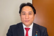 【裏金】立憲民主党・川田龍平議員に文春砲！東大病院への入院を斡旋、一審実刑"臓器移植仲介人"の献金を隠蔽か