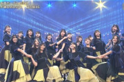 【日向坂46】生演奏が最高すぎる...『月と星が踊るMidnight』パフォーマンスの模様がこちら【うたコン】