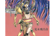 ジョジョリオン一気読みしたけど結構面白かった