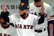 【日本S】巨人・原監督、11点ビハインドの九回二死でリクエスト