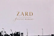 浅倉樹々「始めて大好きなZARDのライブに行き涙が止まりませんでした。坂井泉水さんのような芯のある歌声と人柄を目指していきたい」