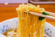 【グルメ】いまや国民食！「ラーメン好き」が85％ : 若い世代ほど高価格を許容　価格は1000円未満が全体の9 割！