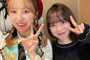 【SKE48】菅原茉椰が“なるちゃん”ことAKB 倉野尾成美さんに会う！！！