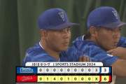 【試合結果】[2024/7/30] DeNAベイスターズ３－６広島カープ　濵口3回5失点 9回に牧16号3ランも追いつけず…６連敗