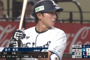 西武43イニングぶりのタイムリーｗｗｗｗｗ