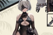 「勝利の女神：NIKKE」の2B、あまりにも太すぎるｗｗｗｗｗｗｗｗｗｗｗｗ