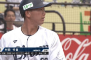 西武・村田怜音、プロ初打席初ヒット！