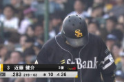 【朗報】SB近藤さん、交流戦で打撃成績が上がりまくる