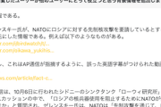 【フェイク悲報】イソコさんに続き、鳩山元首相もTwitterの新機能の餌食にｗｗｗｗｗｗｗ
