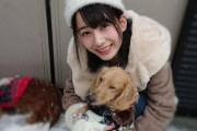 【悲報】AKB48佐々木優佳里さん、ペットロスから立ち直れない模様