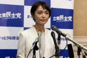元モー娘の市井紗耶香、小中学生のワクチン集団接種に「私は反対です。慎重に考えて」