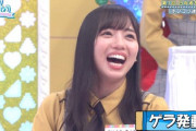 【日向坂46】齊藤京子、不正行為を笑いながら自白するwww