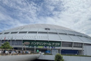 衝撃の光景…『真夏の全国ツアー20204愛知』生写真に朝から長蛇の待機列が！！！【乃木坂46】