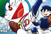 【悲報】ドラベースとか言う野球漫画が一切話題にならなかった理由ｗｗｗｗｗｗｗｗ