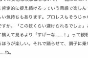山里亮太　元アイドルの急激な路線変更に持論「結果、誰からも愛されない」