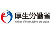 厚労省「すまん、40万人くらい死ぬかも」