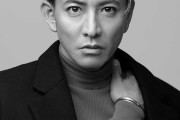 木村拓哉、大手ゼネコンの建築士役　4月期主演ドラマの脚本は『GOOD LUCK!!』手がけた井上由美子氏