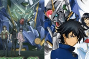 機動戦士ガンダム00って名作なのにSEEDにくらべて過小評価されてるよな