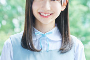 【日向坂46】四期生8人目は藤嶌果歩さん16歳、血液型は不明